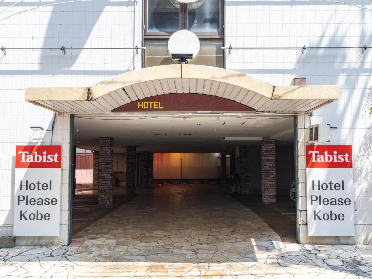 Tabist Hotel Please Kobe (Adults Only) Ashiya  Exterior foto